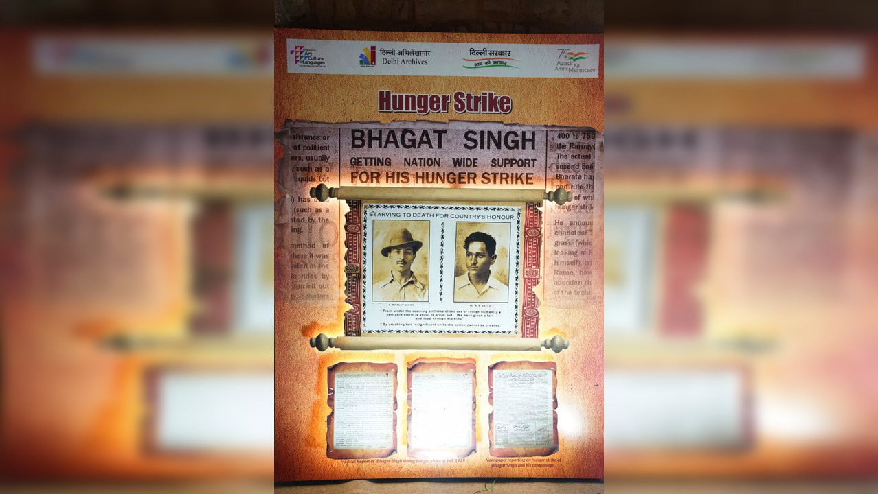 Bhagat Singh exhibition