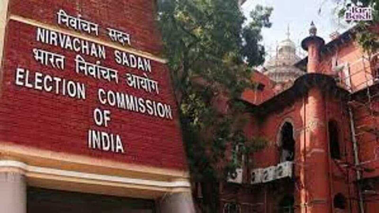 Election Commission of India