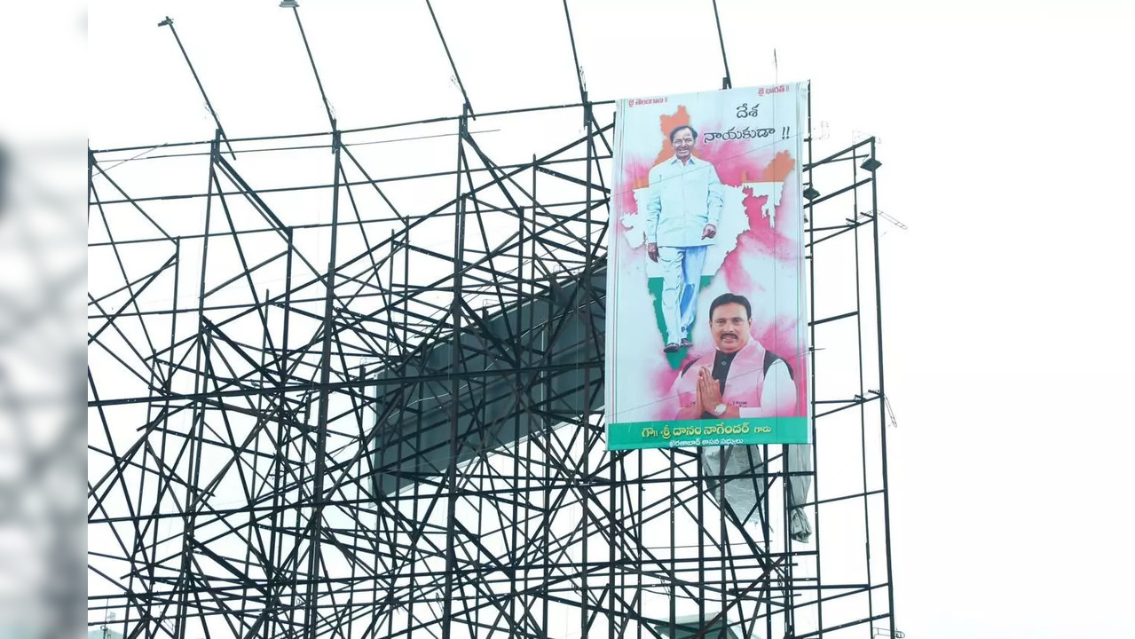 brs banner in hyderabad