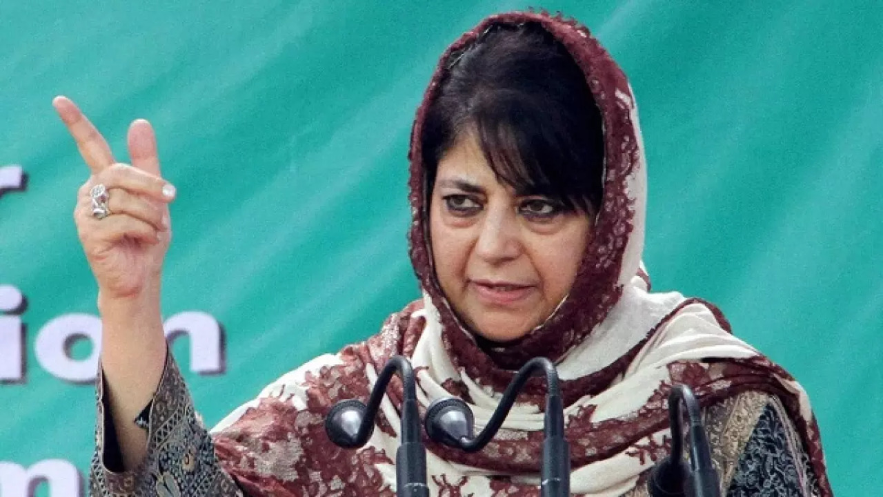 ​Mehbooba Mufti