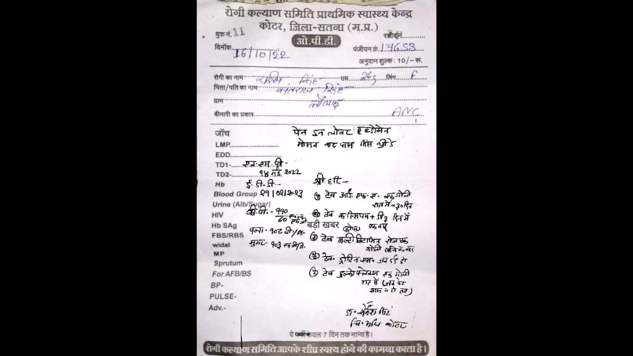 Madhya Pradesh doctor writes prescription in Hindi with 'Shri Hari'