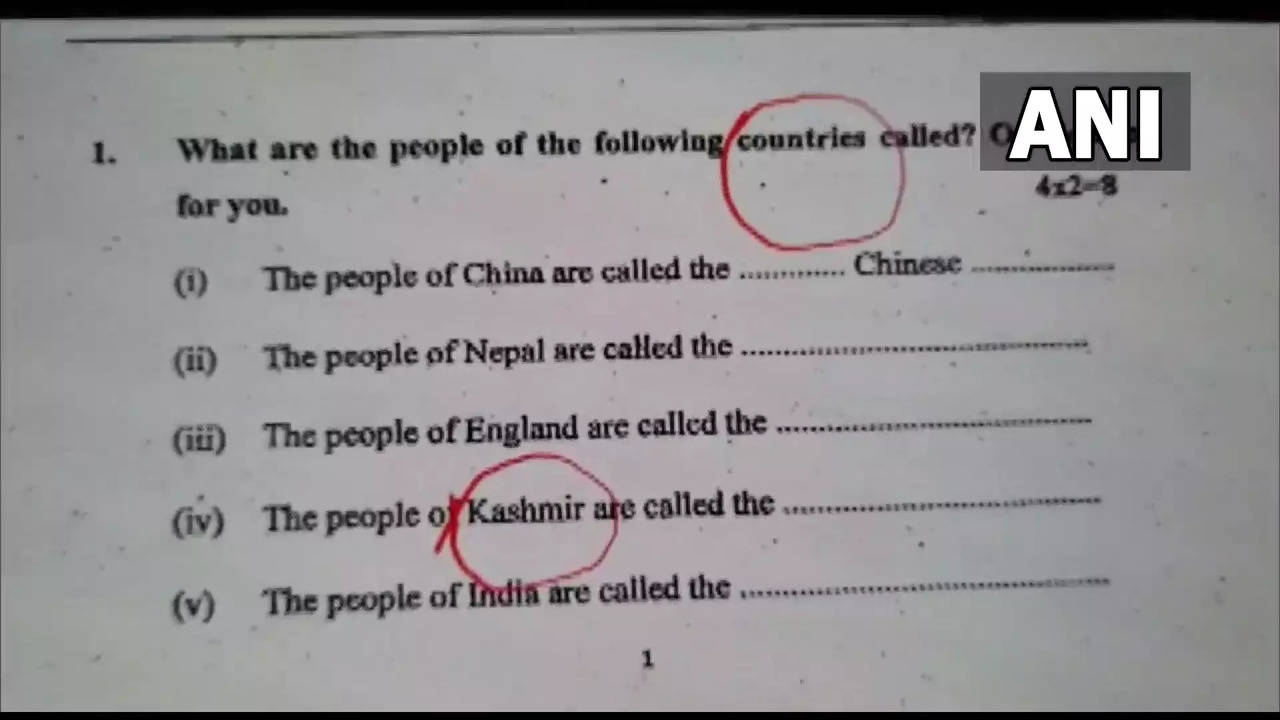 bihar question paper