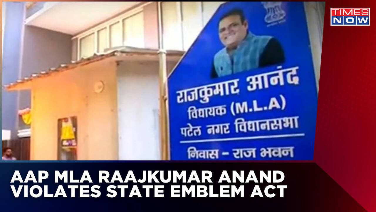 AAP MLA Raaj Kumar Anand Uses 'Raj Bhavan' Board Outside House ...