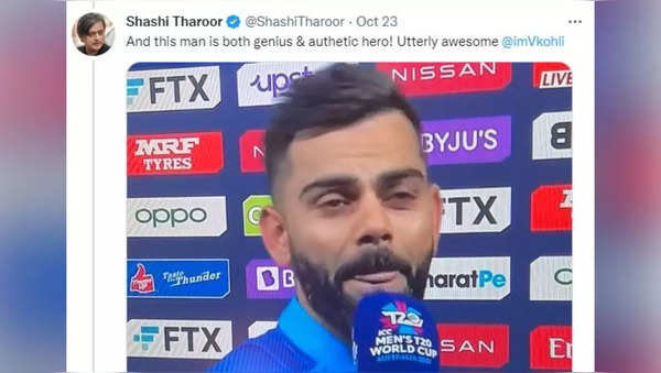 Shashi Tharoor Makes A Typo In His Tweet On Virat Kohli Internet In Complete Disbelief 9525