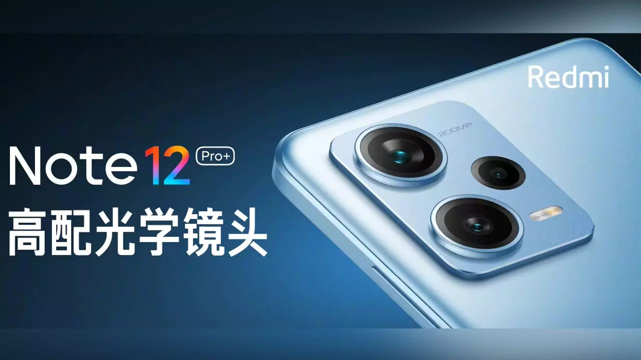 Redmi Note 12 Pro confirmed to feature 200MP camera