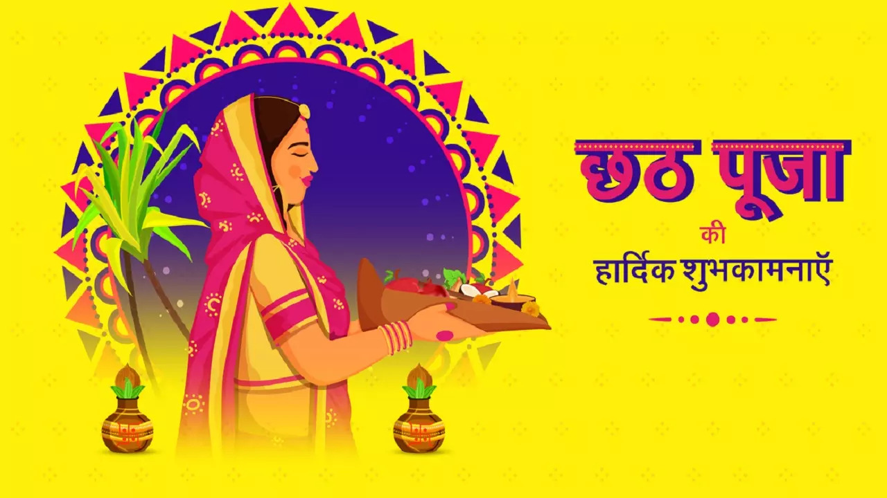 Chhath Puja 2022 Day 2 When is Kharna, sunrise time, sunset time and other rituals