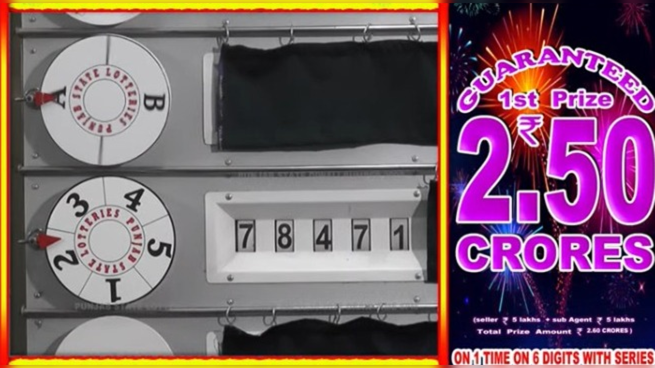 Punjab State Diwali Bumper Lottery 2022 results