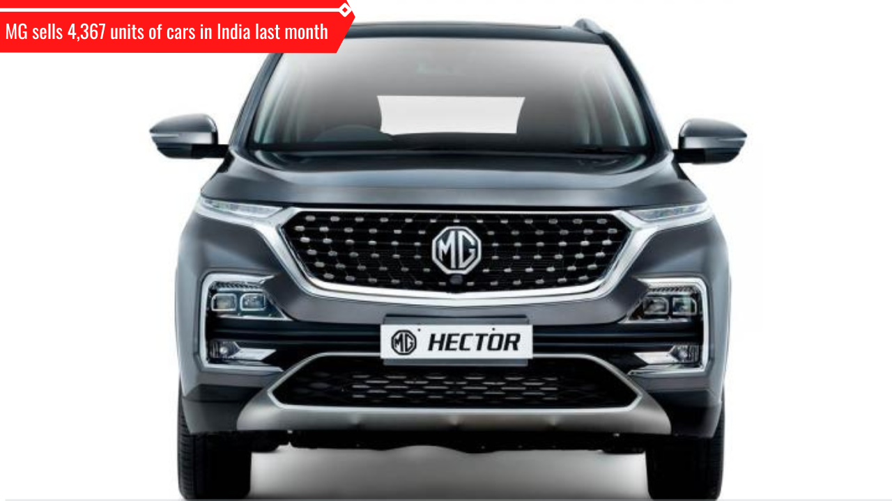 MG Hector SUV