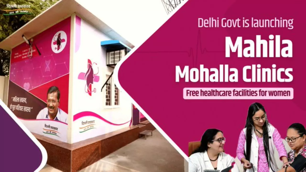 Delhi Mahila Mohalla Clinic