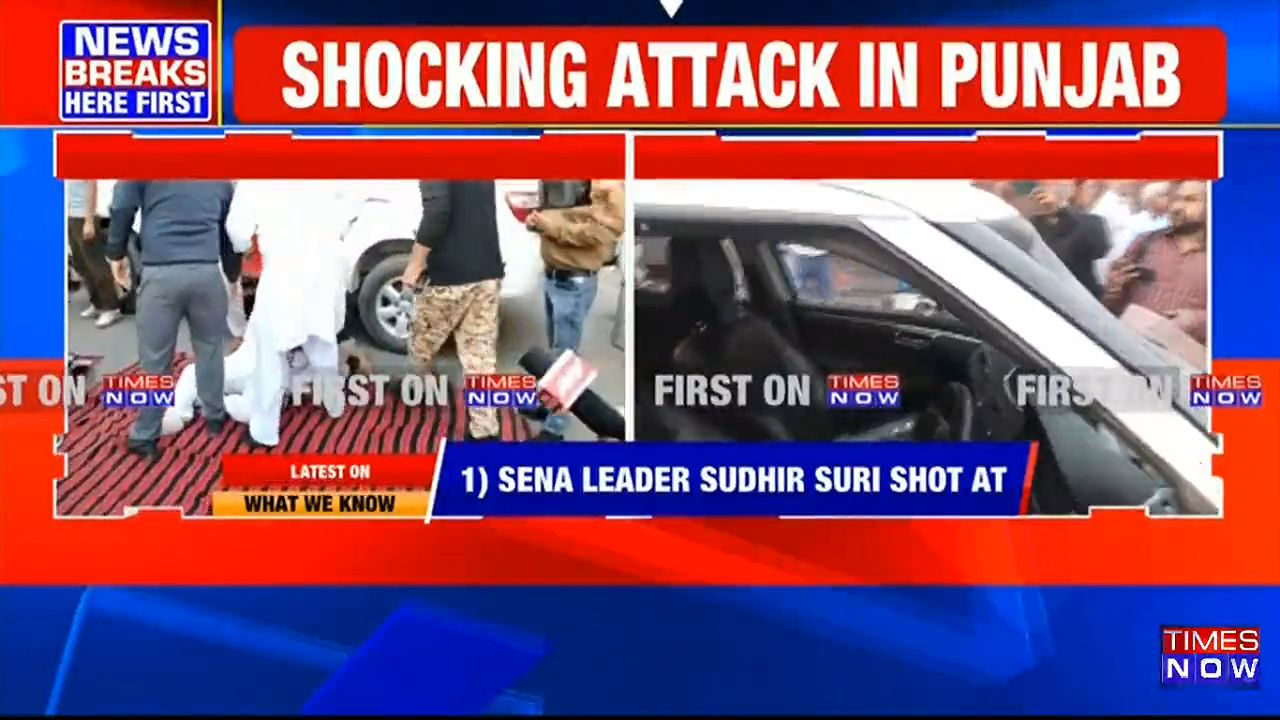 Sudhir Suri shot dead