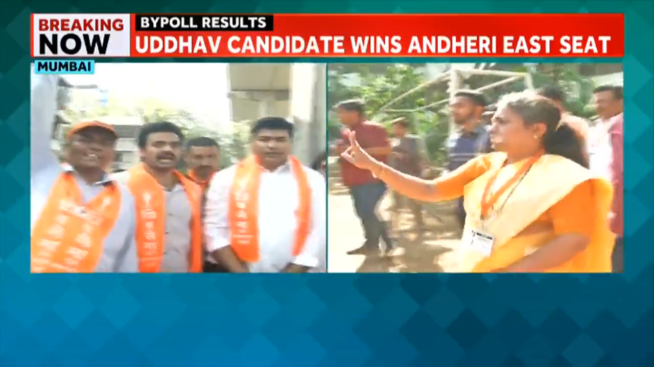 Andheri East Maharashra By Poll Results 2022 Updates Uddhav-faction candidate Rutuja Latke wins Andheri East assembly seat 12776 people opt for NOTA