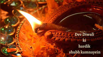 Happy Dev Diwali 2022 wishes, images, quotes, messages, WhatsApp and ...