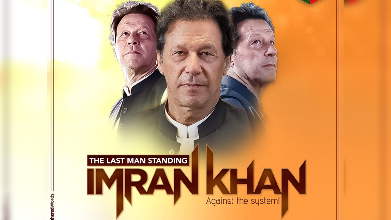 A poster of PTI chief Imran Khan released by his party