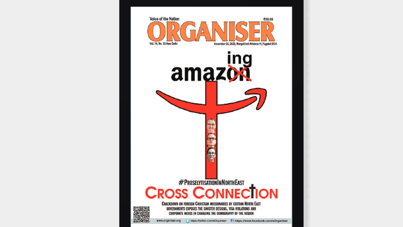 RSS-linked magazine Organizer with an image depicting Amazon logo on its cover page