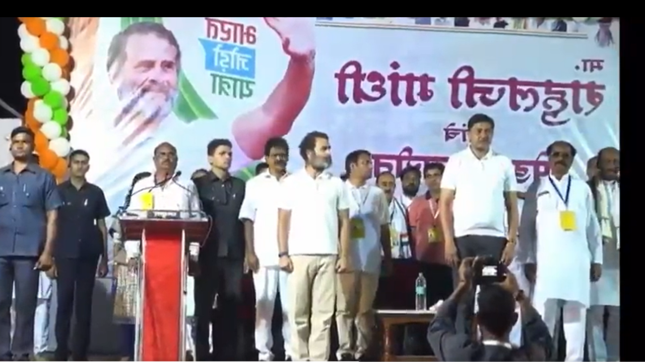 Nepal's national anthem played instead of 'Jana Gana Mana' with Rahul