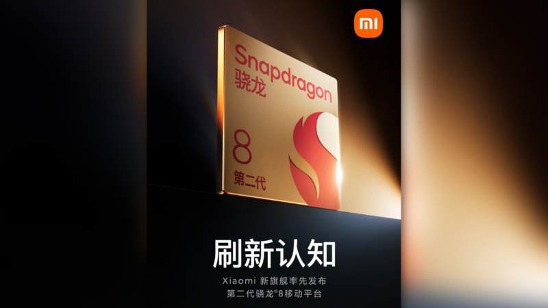 Xiaomi claims to be the first to pack the Snapdragon 8 Gen 2 chipset