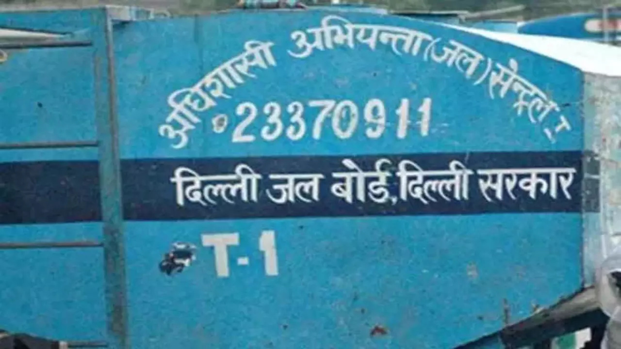 Delhi Jal Board