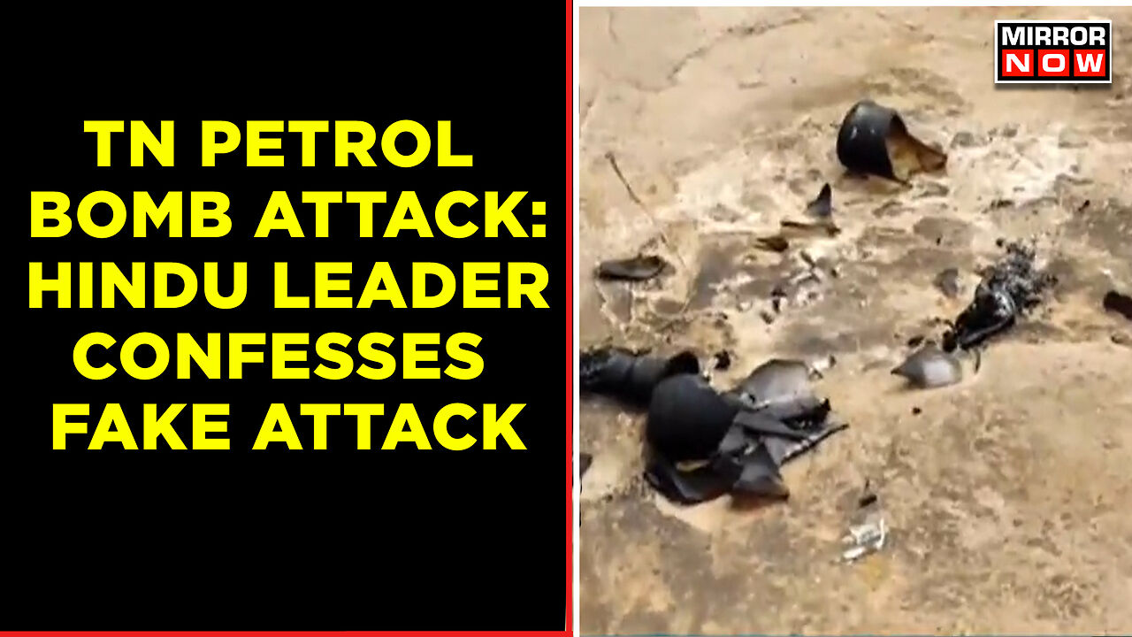 Tamil Nadu Petrol Bomb Attack: Hindu Leader Faked Attack, Investigation ...