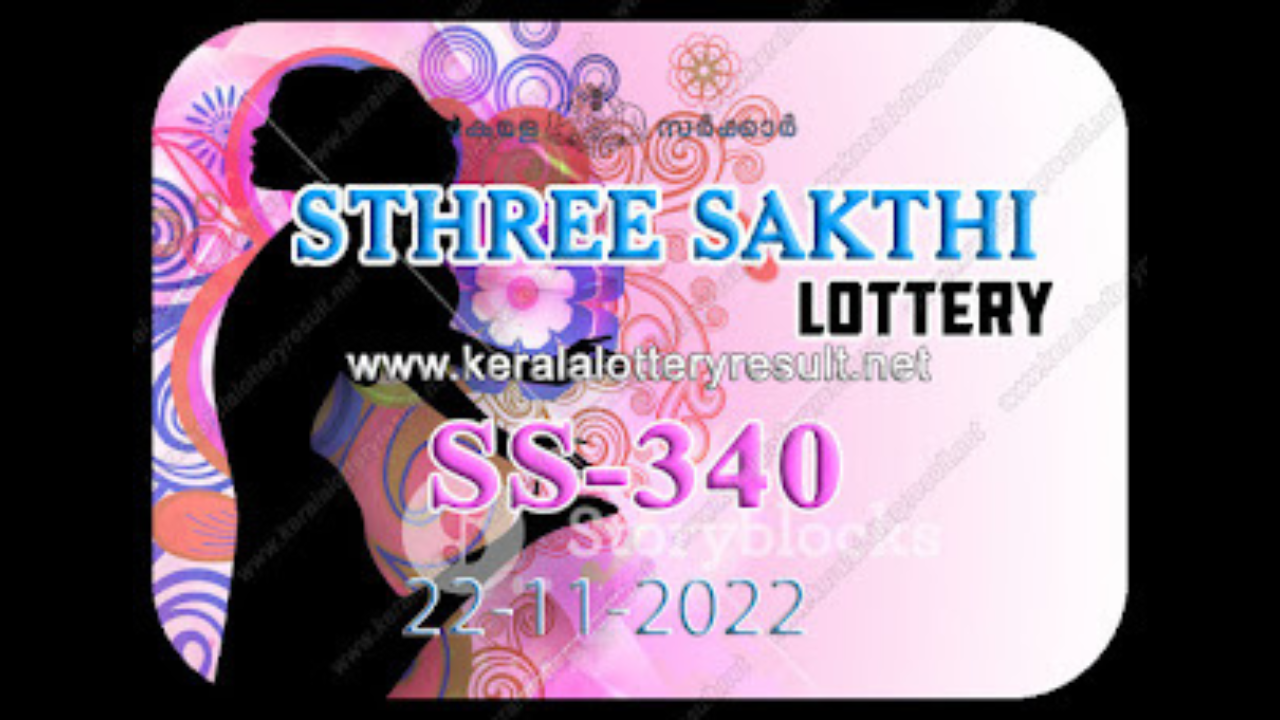 Sthree Sakthi SS-340