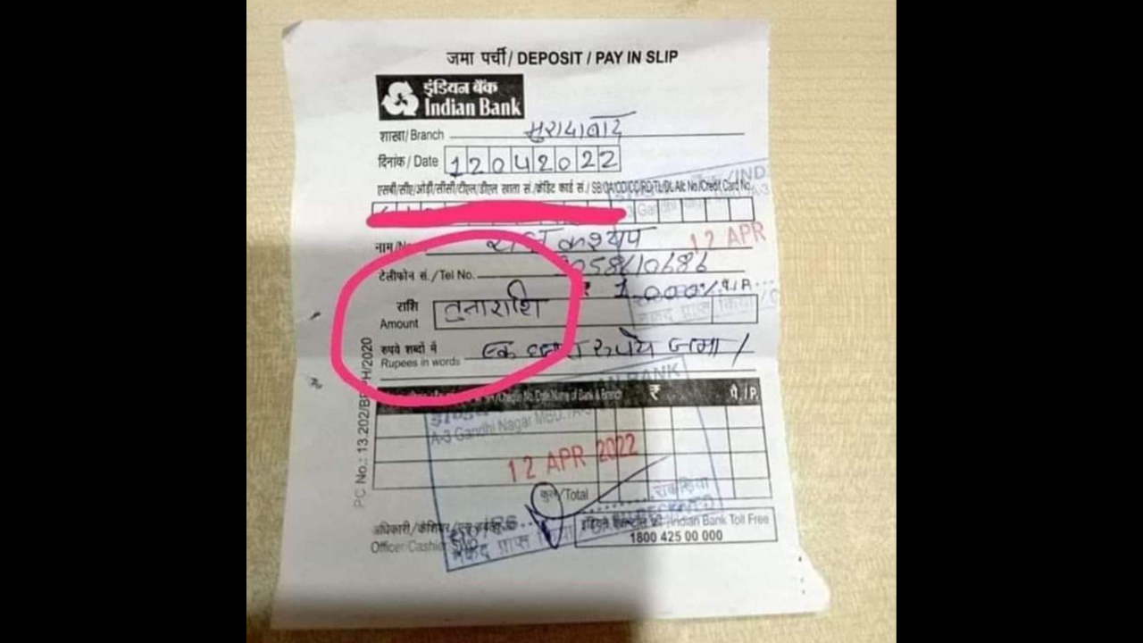 Paying-in slip with 'Tula rashi' written in amount column of Indian Bank's Moradabad branch goes viral