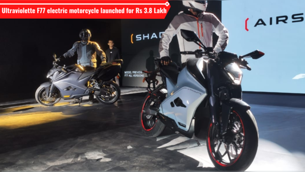 Ultraviolette F77 Mach 2 Price in Thodupuzha