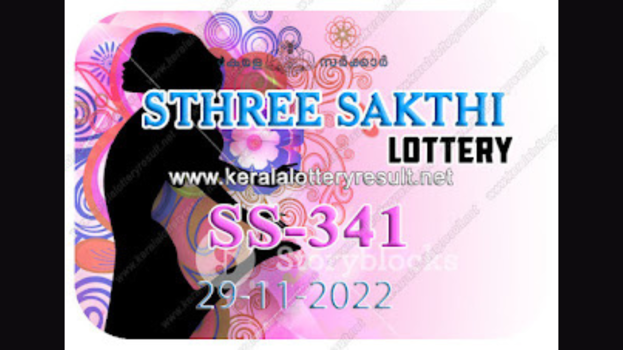 Kerala Sthree Sakthi SS 341 lottery