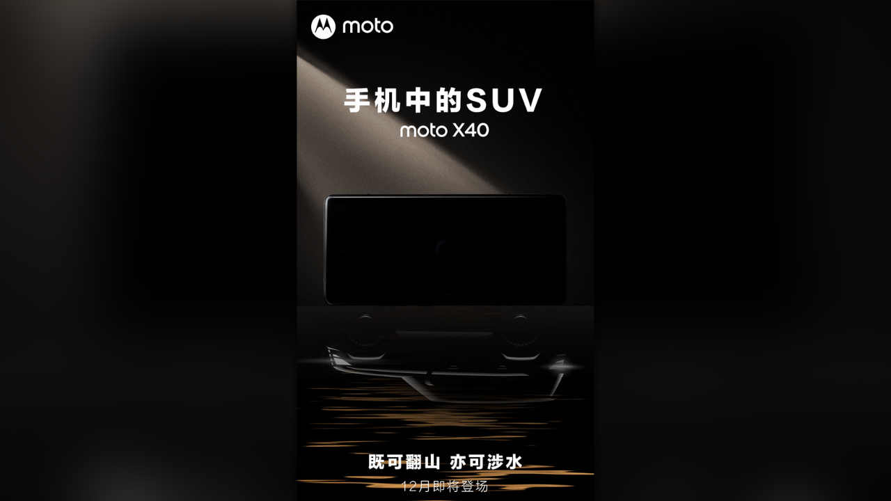 Moto X40 teaser poster (Source: Motorola/ Weibo)