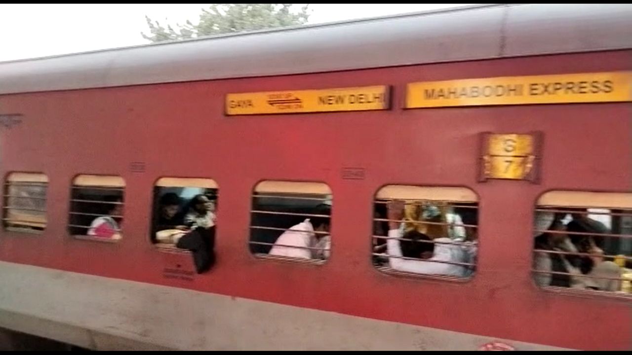 mahabodhi train