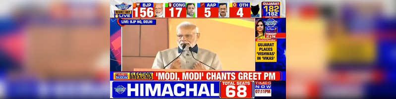 Gujarat Election Result: Narendra plus Bhupendra is equals to historic mandate; PM Modi thanks people for BJP landslide