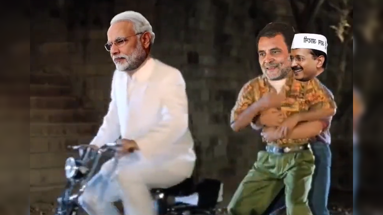 ​Gujarat assembly election result memes