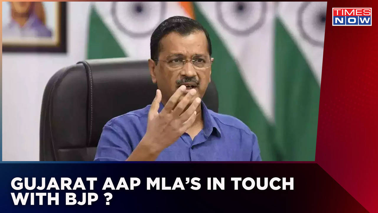 Five MLAs Of AAP From Gujarat In Touch With BJP | Bhupat Bhayani Likely ...