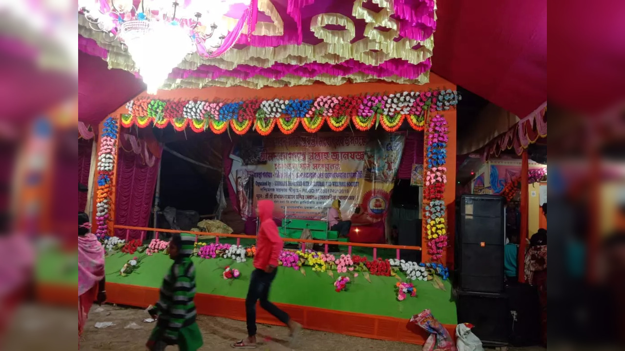 rath parikrama