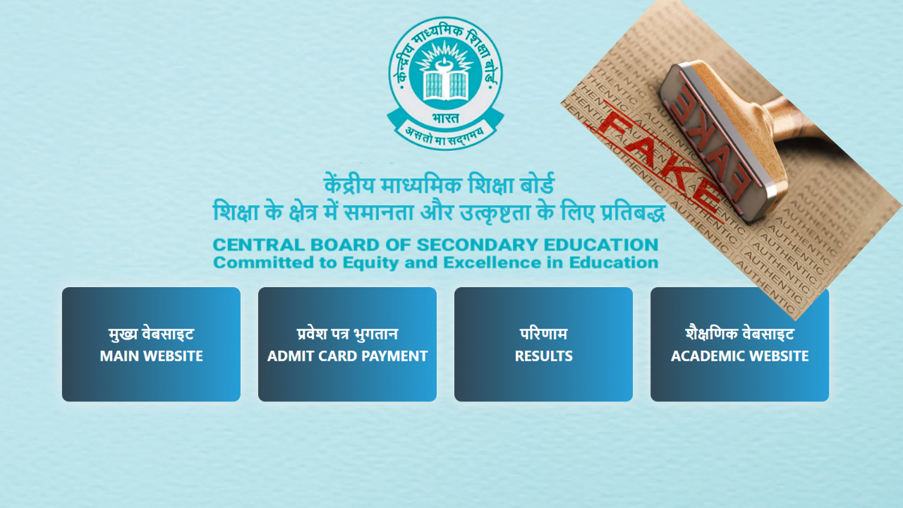 CBSE Latest News: Beware of CBSE Board Exam Registration link! This fake website would fool you