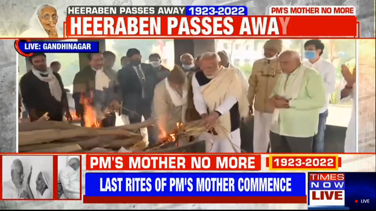 PM Modis mother Heeraben cremated in Gandhinagar Updates