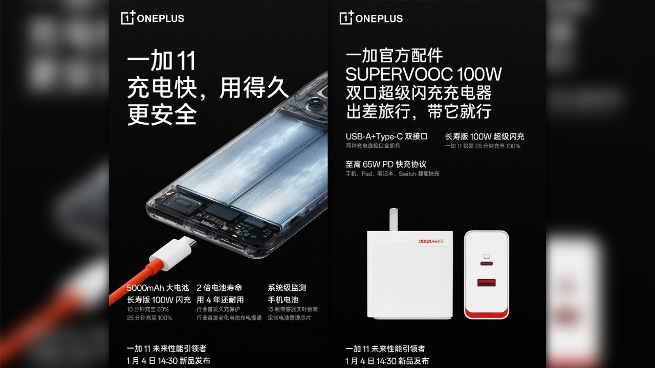 OnePlus 11 battery, fast charging details