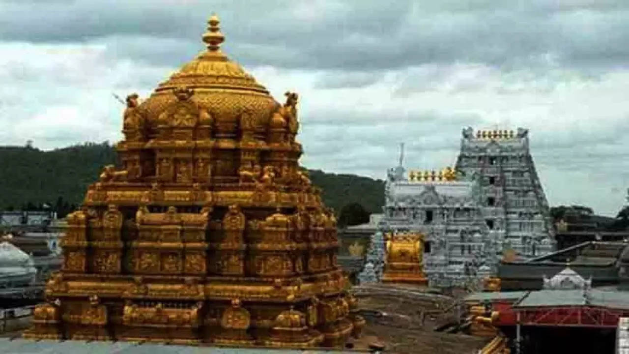 Tirumala