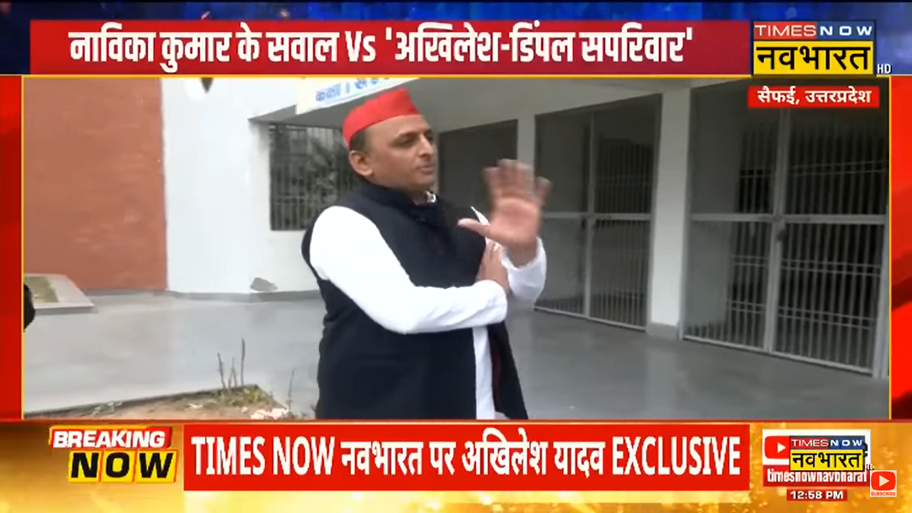 Akhilesh Yadav with Times Now