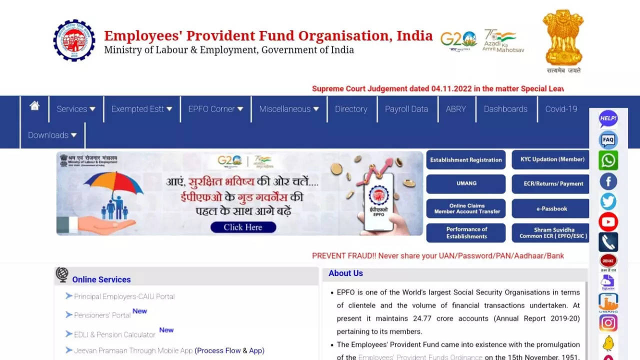 81-81 thousand are coming in the account, check EPFO ​​passbook online.