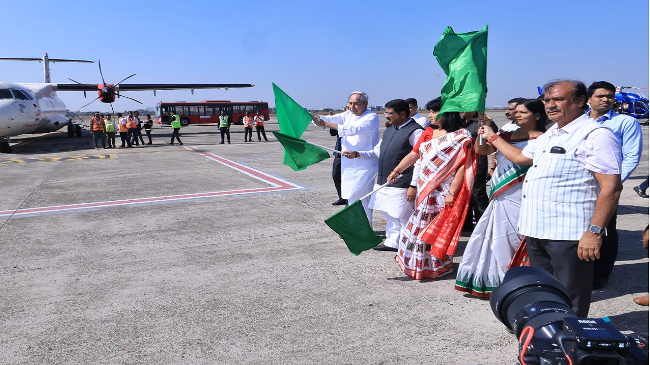 rourkela airport