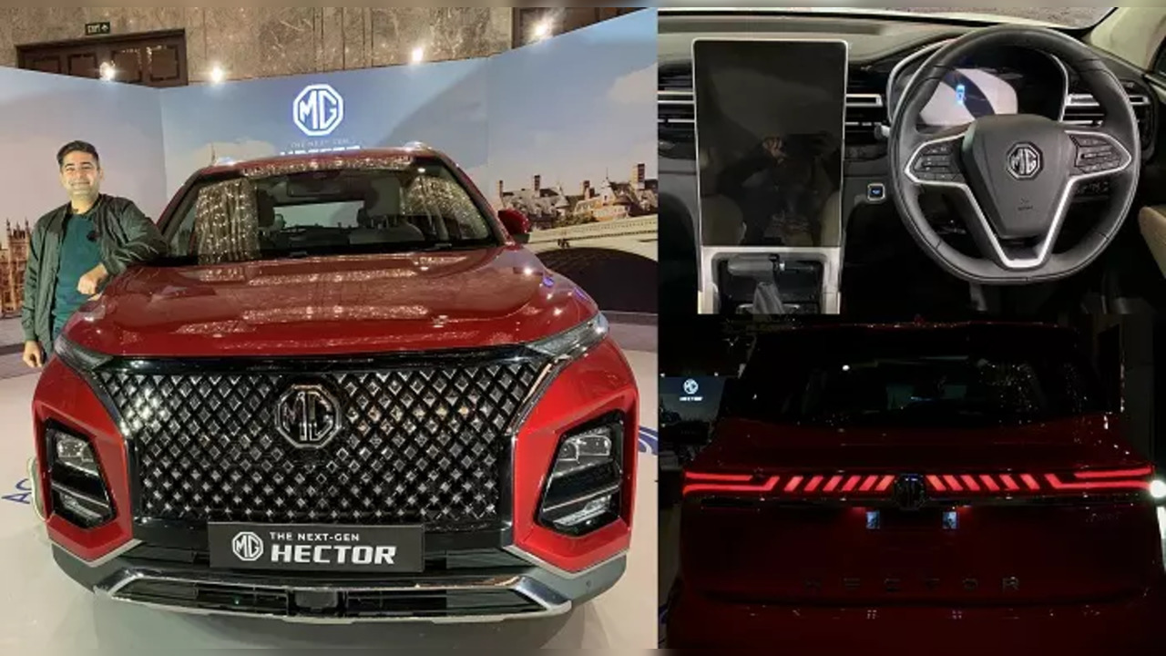 MG Hector 2023