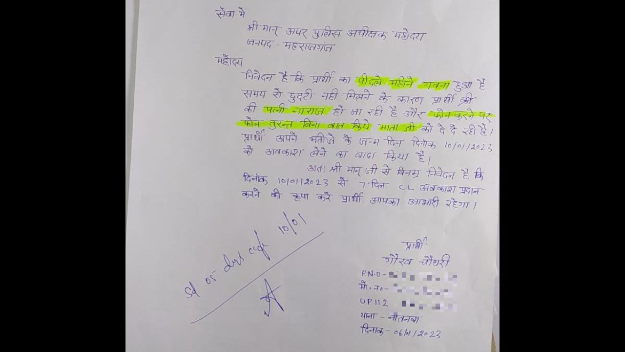 Newly-married UP police constable's leave application goes viral