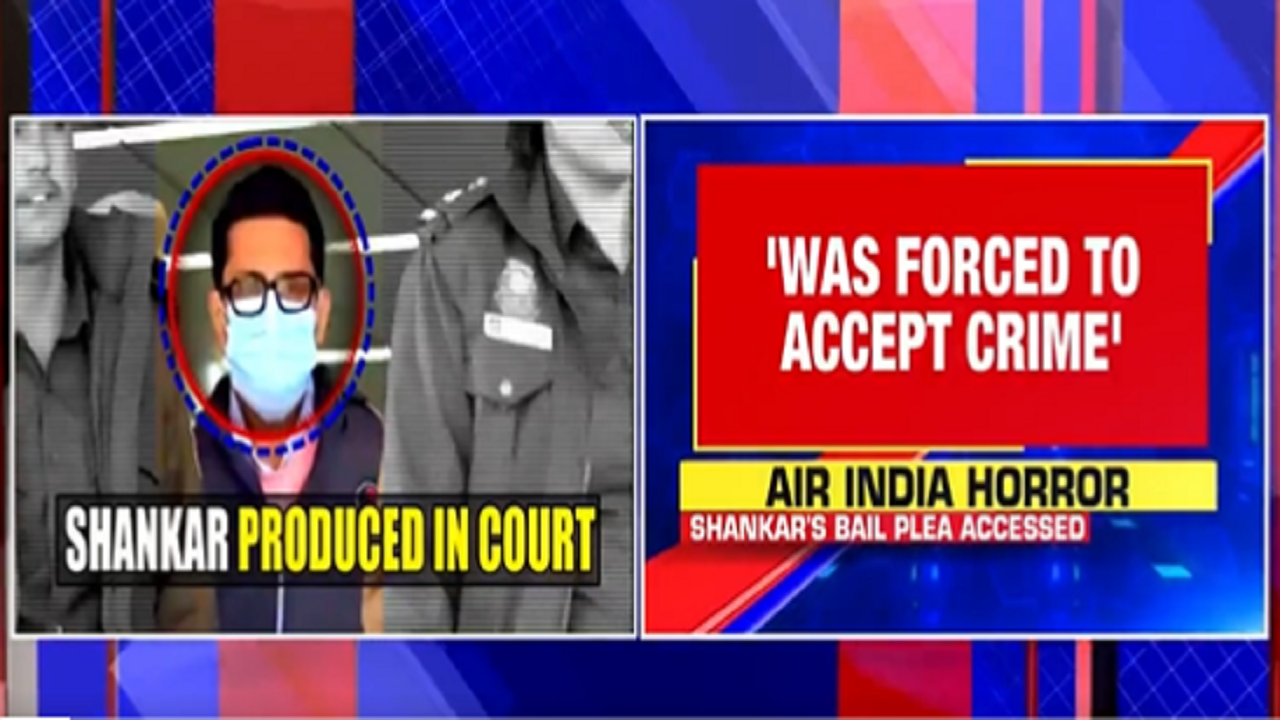 Air India Pee Gate Case Accused Shankar Mishra Blames Crew Says Was Forced To Accept The 3944