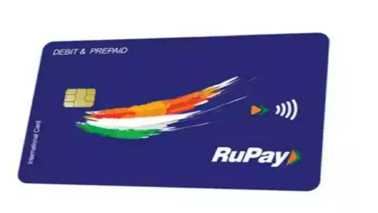 Rupay