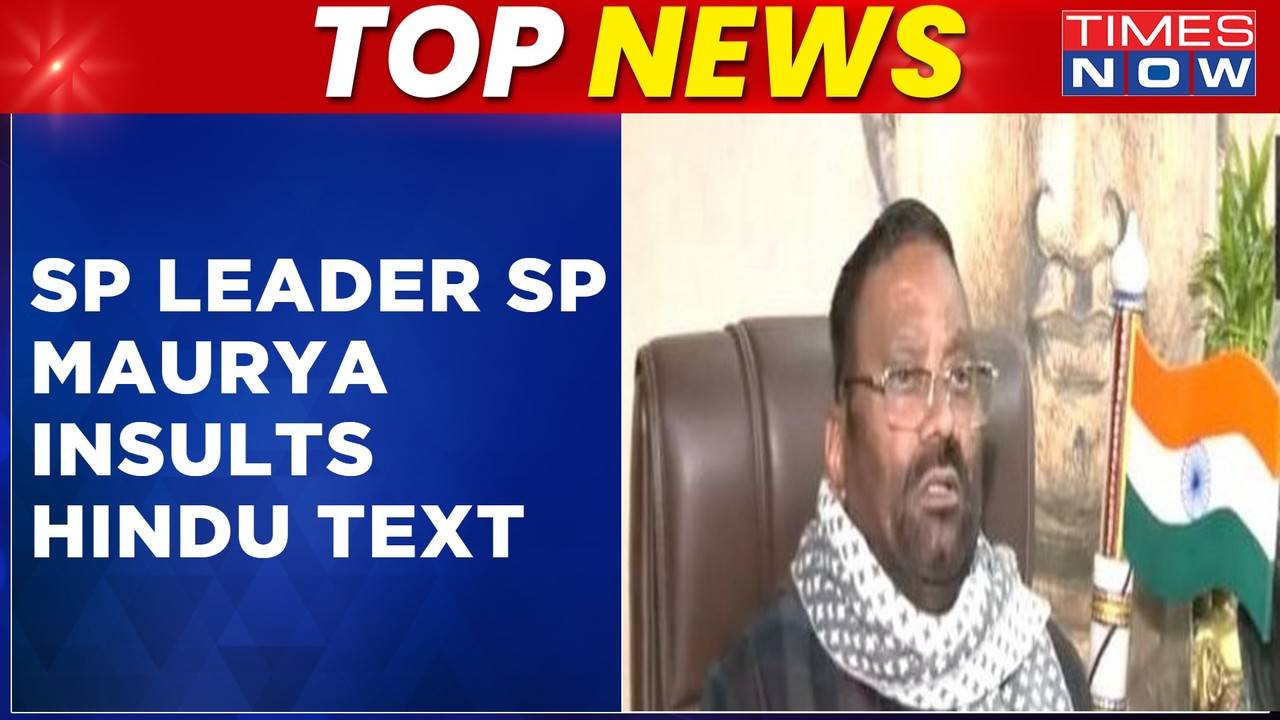 Top News Sp Leader Sp Maurya Insults Ramcharitmanas Bjp Slams Opposition Latest Updates 8107