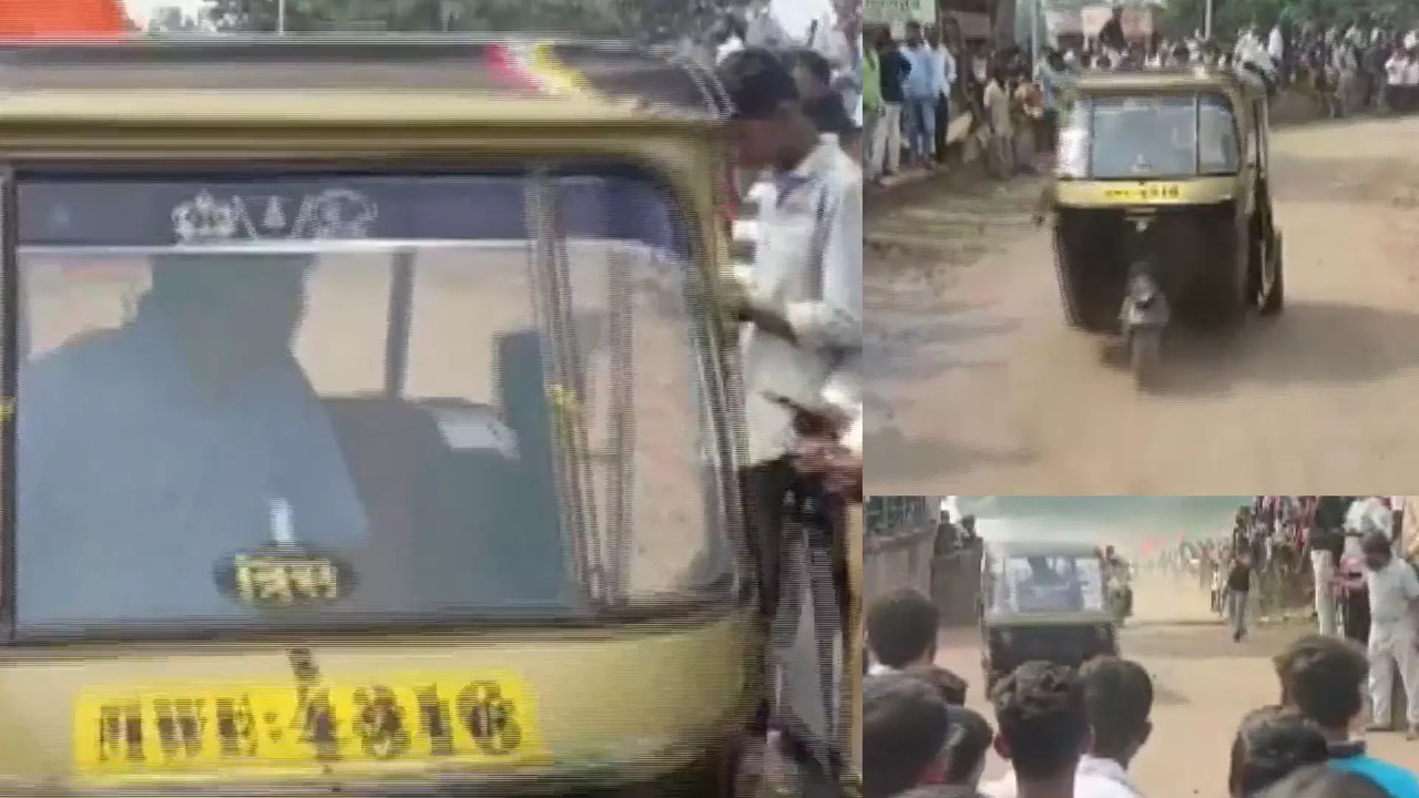 Reverse autorickshaw driving race conducted in Maharashtra