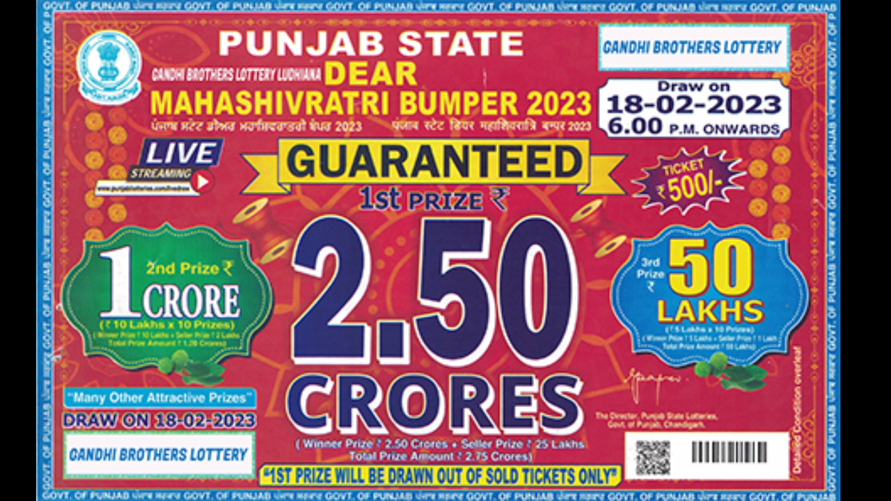 Punjab State Dear Mahashivratri Bumper Lottery 2023