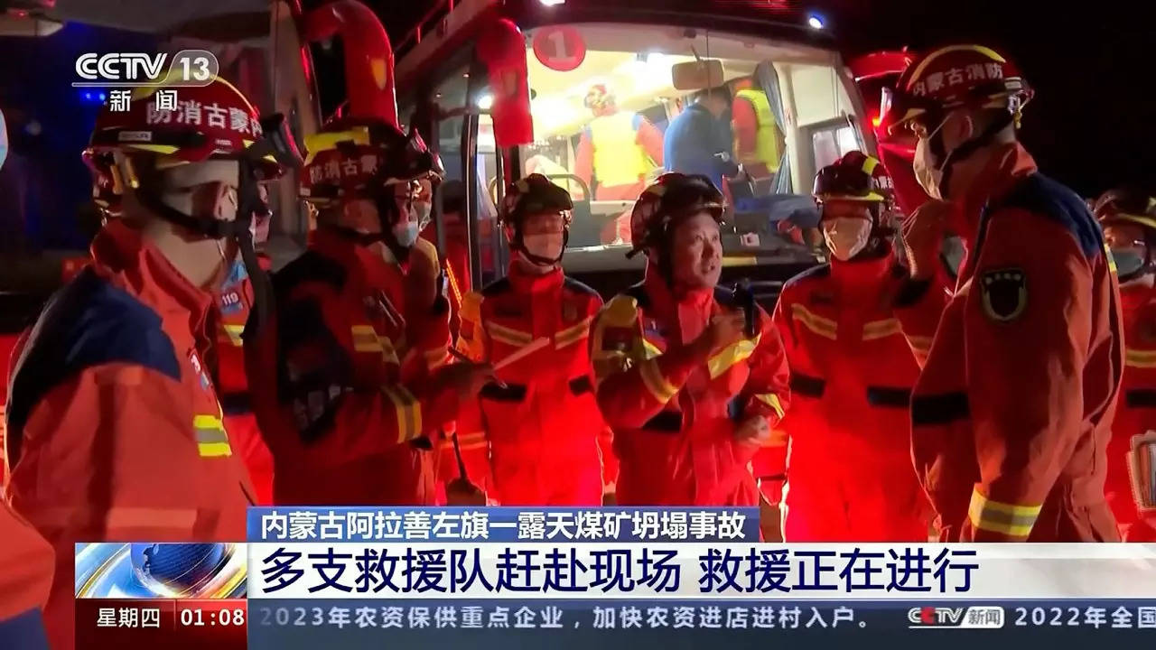 china mine collapse