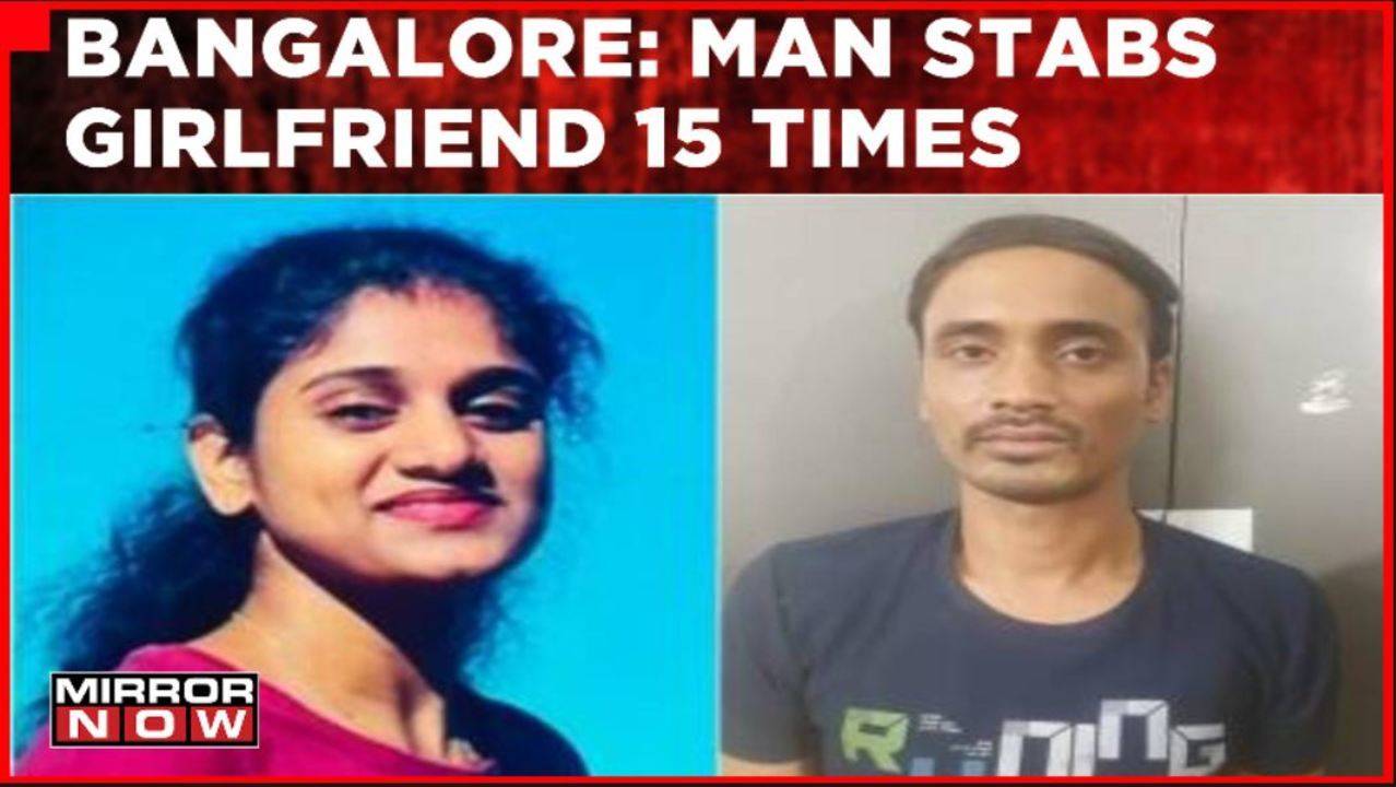 Bengaluru Stabbing Horror: Man Stabs Girlfriend 15 Times | Shocking ...