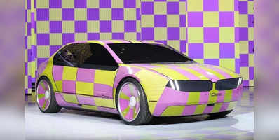 Holi Special A car that changes colour like chameleon meet BMW i Vision Dee