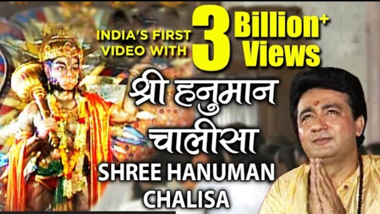 Most Viewed Video on Youtube in India T Series Hanuman Chalisa